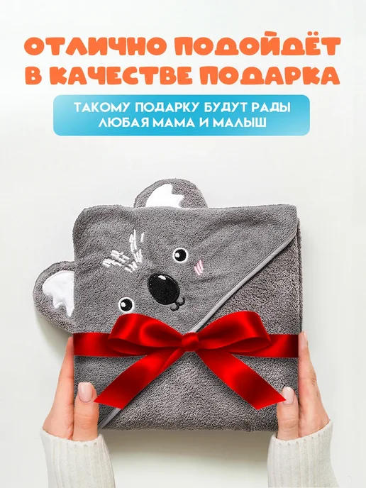 Полотенце уголок для новорожденного с капюшоном махровое, серый, фото 6