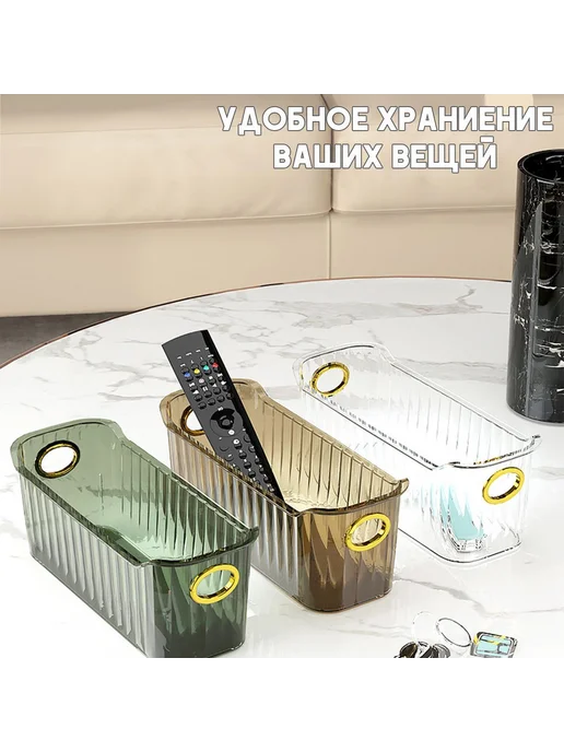 Органайзер для косметики и мелочей, 24,6×10×9,3 см, 24.6x10x9.3 см, фото 2