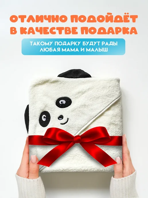 Полотенце для новорожденного с капюшоном, белый, фото 5