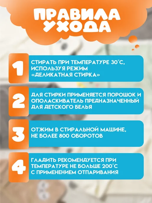 Полотенце для новорожденного с капюшоном, белый, фото 7