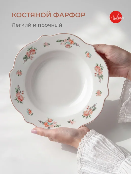 HOME QUEEN Набор суповых тарелок, 2 шт, костяной фарфор, винтаж, 2 шт, фото 3