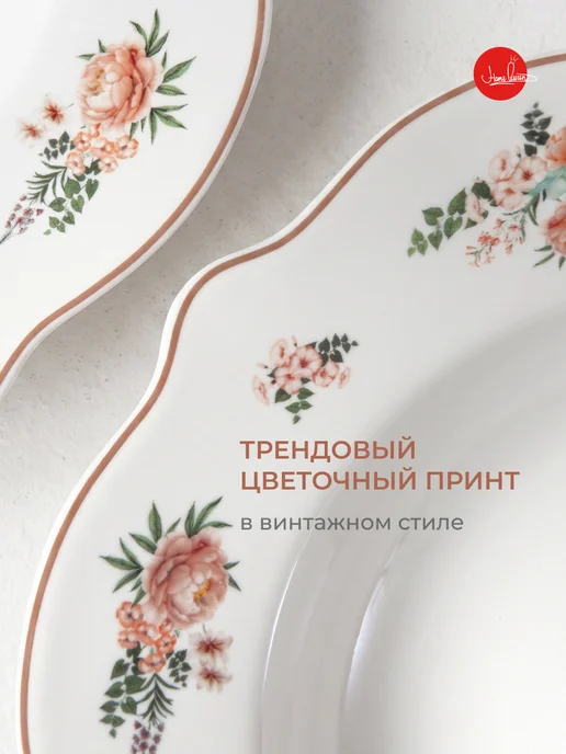 HOME QUEEN Набор суповых тарелок, 2 шт, костяной фарфор, винтаж, 2 шт, фото 7
