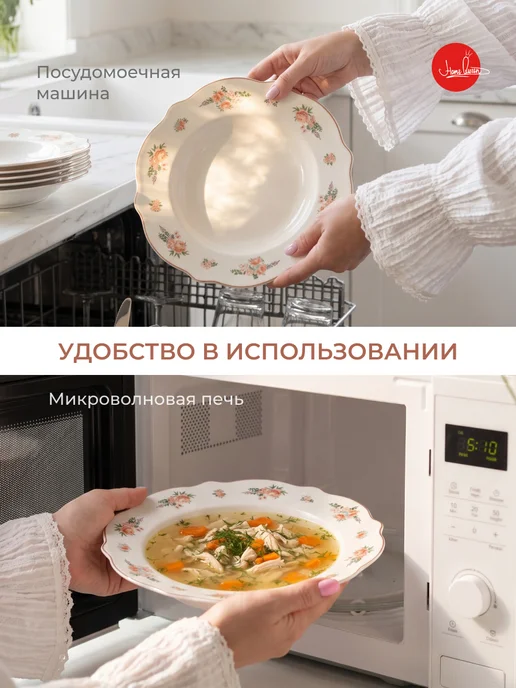 HOME QUEEN Набор суповых тарелок, 2 шт, костяной фарфор, винтаж, 2 шт, фото 8