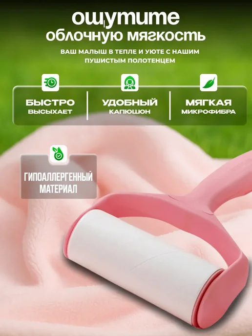 Детское полотенце для новорожденного с капюшоном, розовый, фото 5