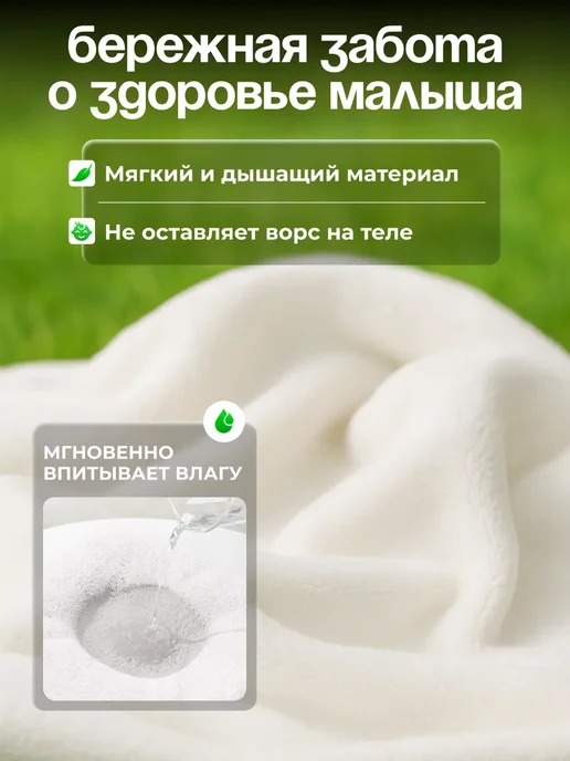 Детское полотенце для новорожденного с капюшоном, белый, фото 2