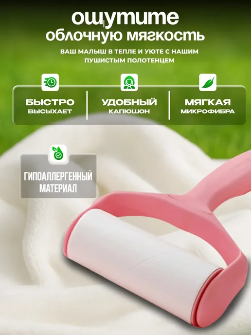 Детское полотенце для новорожденного с капюшоном, белый, фото 5