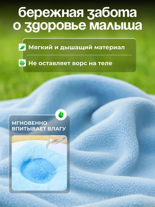Детское полотенце для новорожденного с капюшоном, синий, фото 3