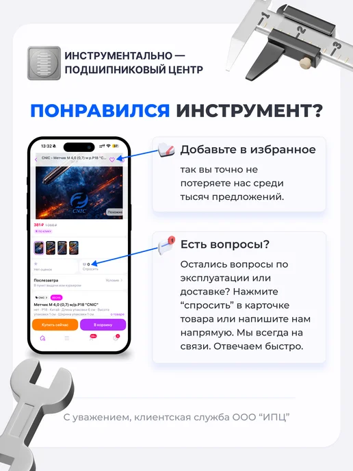 CNIC Фреза Концевая d 3,5х10х54 ц х Р6АМ5 Z=3 dхв-4мм вышл, 10x54, фото 3