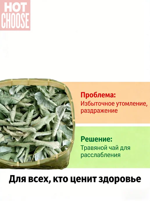 Сушеные листья гуанабаны, 50 г, 50 г, фото 5