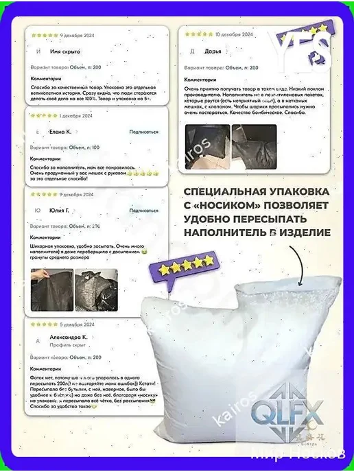 Наполнитель для кресла-мешка, пенополистирол, 100 л, 100 л, фото 5