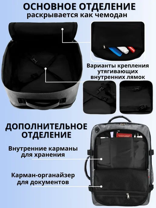 Optimum Crew Рюкзак для путешествий дорожная сумка ручная кладь 40х30х20, 55x40x20, фото 2