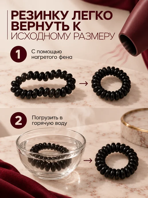 Резинка пружинка для волос спираль черная 5 шт, 10 шт, фото 3