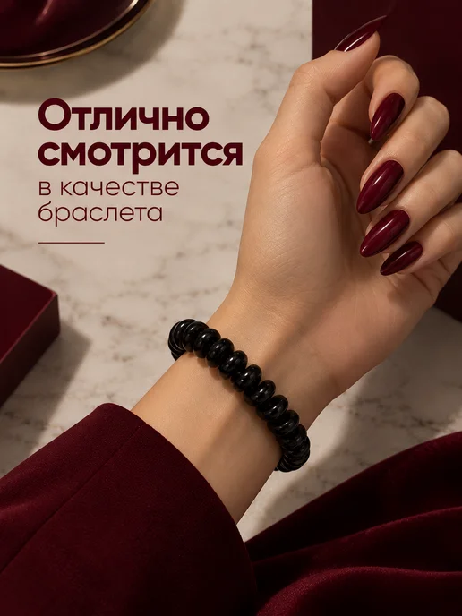 Резинка пружинка для волос спираль черная 5 шт, 10 шт, фото 5