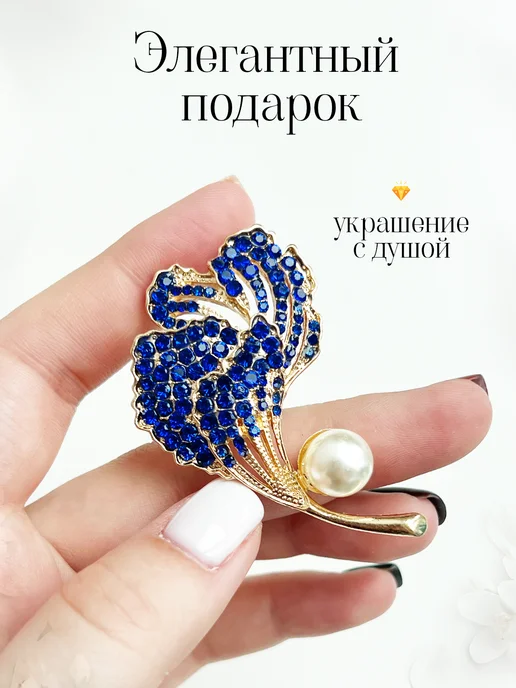 R&U Магнит со стразами на холодильник жемчужина желаний, вариант, фото 3