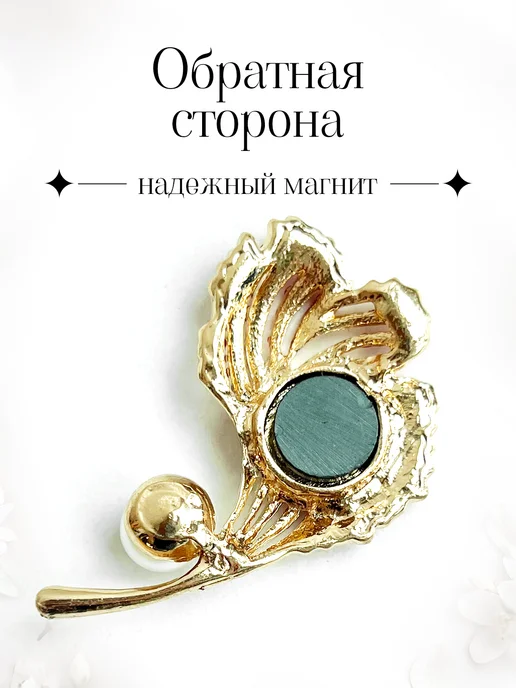 R&U Магнит со стразами на холодильник жемчужина желаний, вариант, фото 5