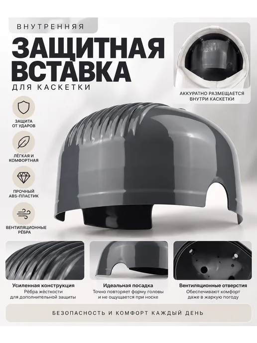 Защитная каскетка, белая, белый, фото 2