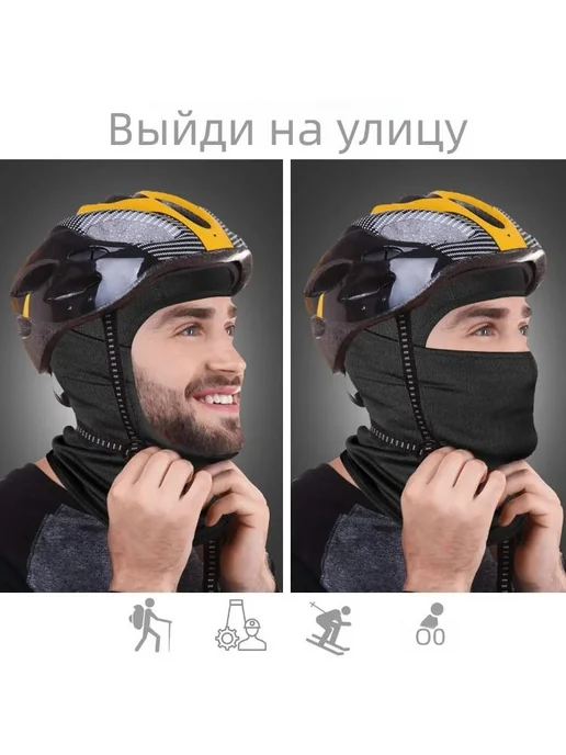 Универсальная зелёная маска-повязка на лицо, зеленый, фото 3