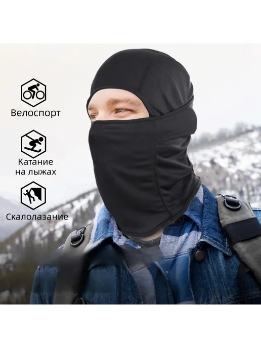 Универсальная зелёная маска-повязка на лицо, зеленый, фото 4