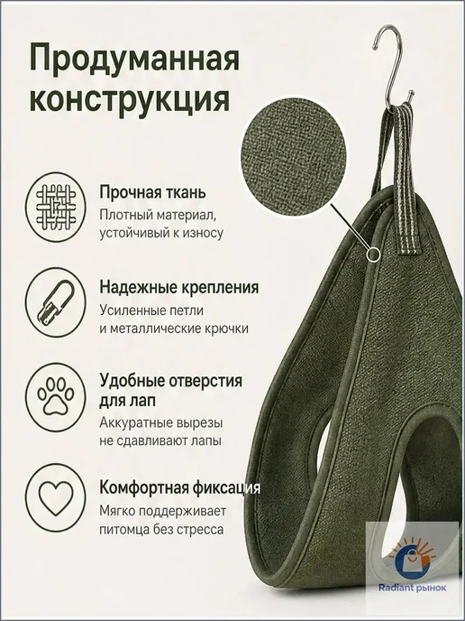 Гамак для груминга домашних животных, вариант, фото 4