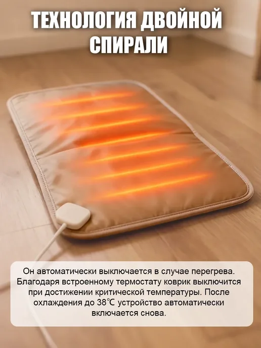 Коврик с подогревом для животных электрогрелка 60*90 см, 40x60 см, фото 6