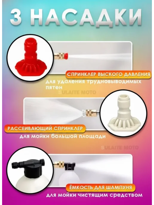 Многофункциональная мойка высокого давления аккумуляторная, черный, фото 3