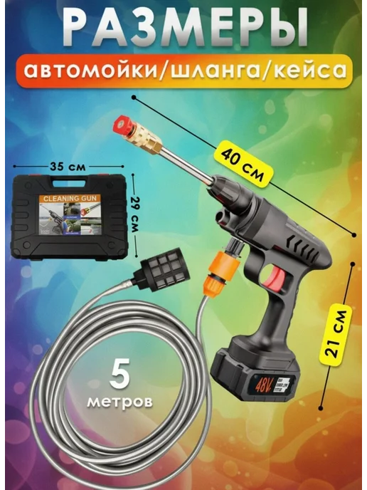Многофункциональная мойка высокого давления аккумуляторная, черный, фото 4