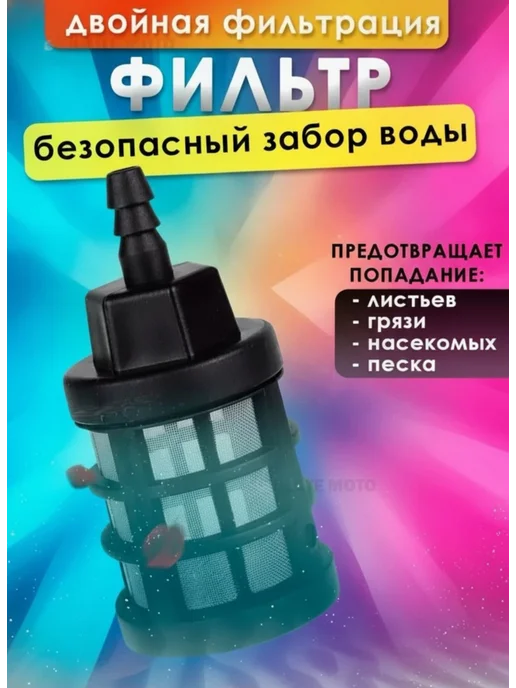 Многофункциональная мойка высокого давления аккумуляторная, черный, фото 5