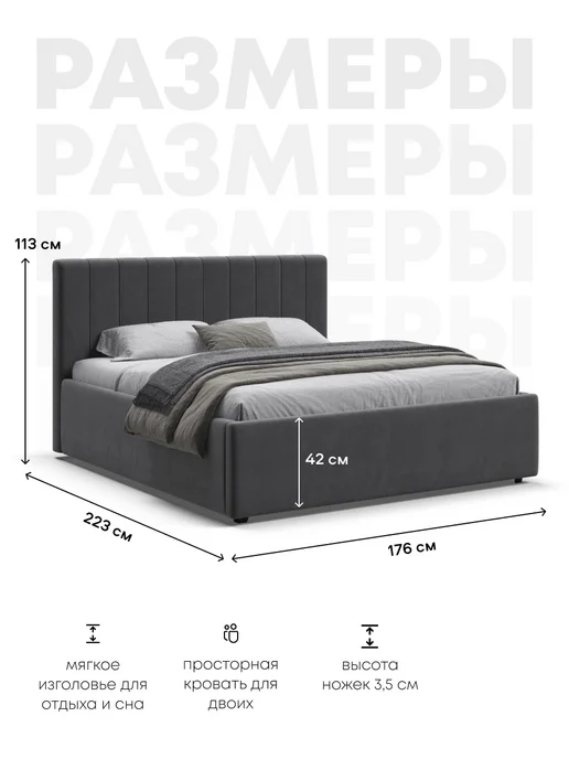 Divan Boss Комплект Кровать Босс Лайн Монолит серый + Матрас 160*200, 160x200, фото 2