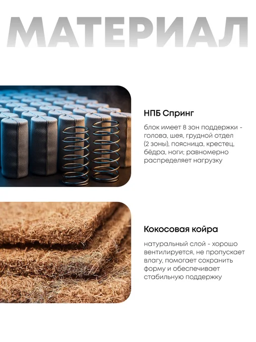 Divan Boss Комплект Кровать Босс Лайн Монолит серый + Матрас 160*200, 160x200, фото 7