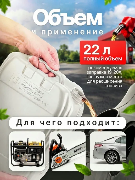 Канистра 20л для гсм бензина 2шт опасные грузы, 20 л, 2 шт, фото 6