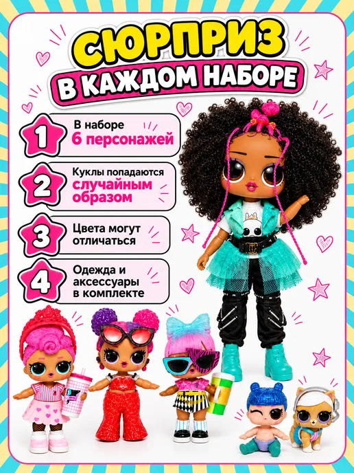 FreshTop Кукла набор игрушка шарнирная мини аксессуары, вариант, фото 2