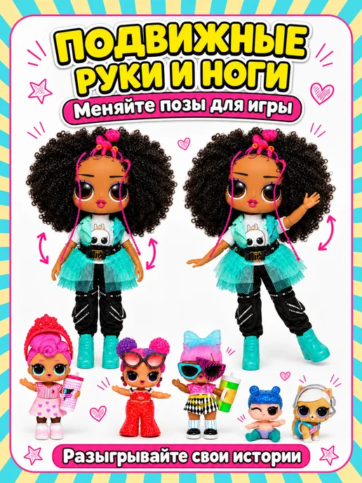 FreshTop Кукла набор игрушка шарнирная мини аксессуары, вариант, фото 4
