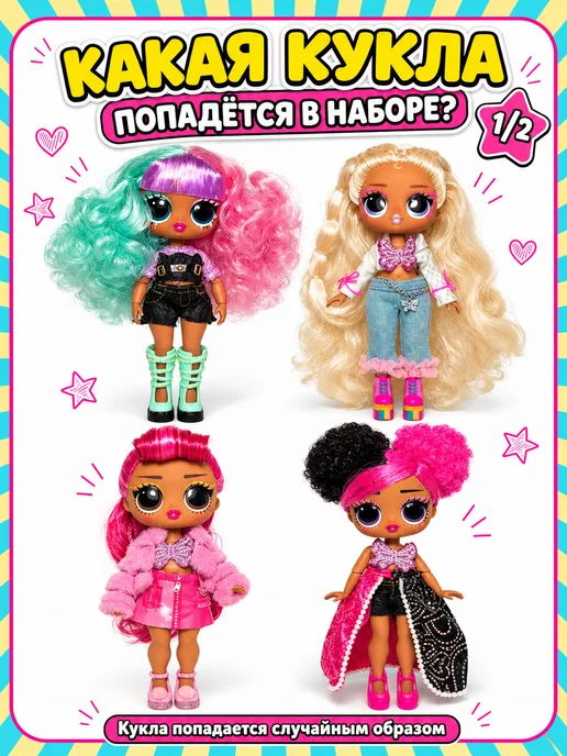 FreshTop Кукла набор игрушка шарнирная мини аксессуары, вариант, фото 5
