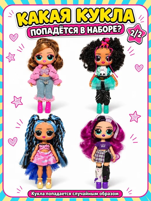FreshTop Кукла набор игрушка шарнирная мини аксессуары, вариант, фото 6