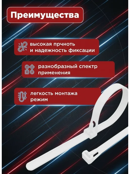 Многоразовые белые стяжки, белый, фото 5