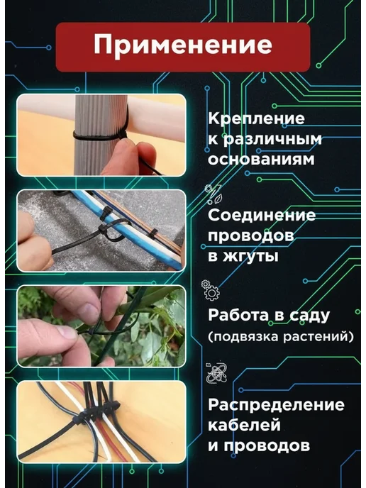 Многоразовые белые стяжки, белый, фото 8