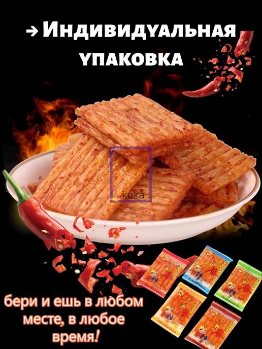 Пшеничные снэки соевого мяса, 33 шт, 33 шт, фото 2