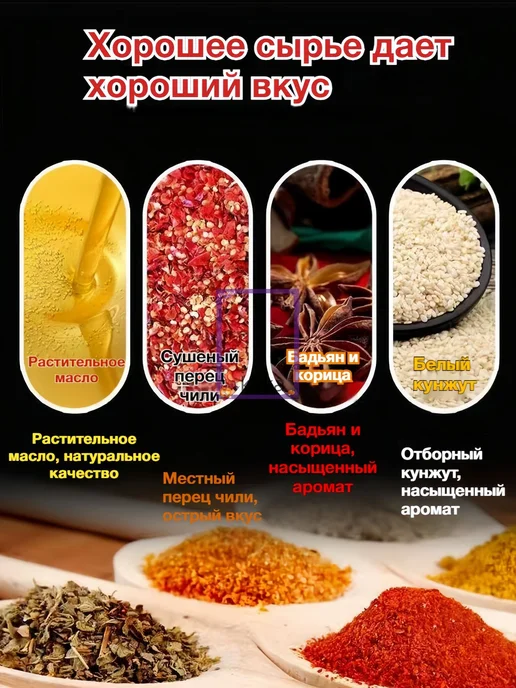 Пшеничные снэки соевого мяса, 33 шт, 33 шт, фото 3