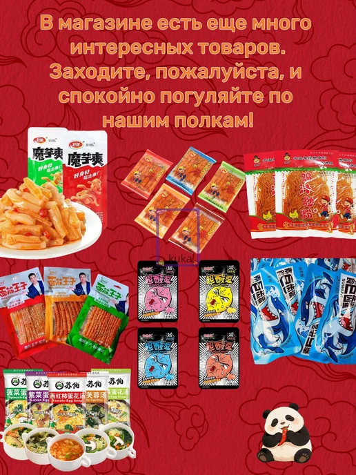Пшеничные снэки соевого мяса, 33 шт, 33 шт, фото 4