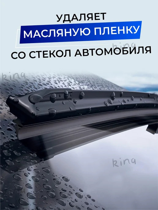 Омыватель стекол в таблетках, до +1 °C, 4 л (20 шт), 4 л, 20 шт, фото 2