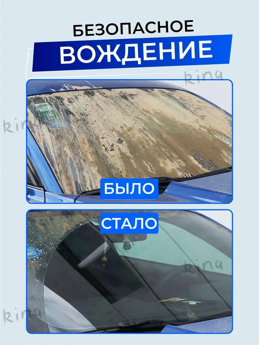 Омыватель стекол в таблетках, до +1 °C, 4 л (20 шт), 4 л, 20 шт, фото 4