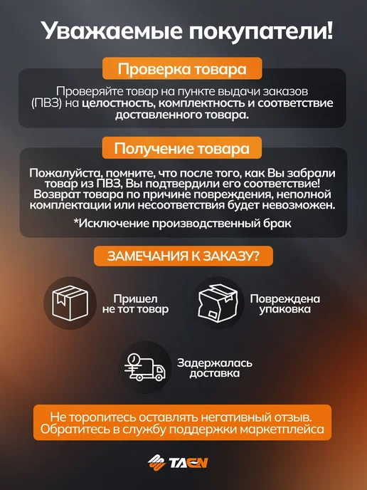 Монтажный комплект для радиатора 1"x1 2" с 3-мя кронштейнами, белый, фото 4