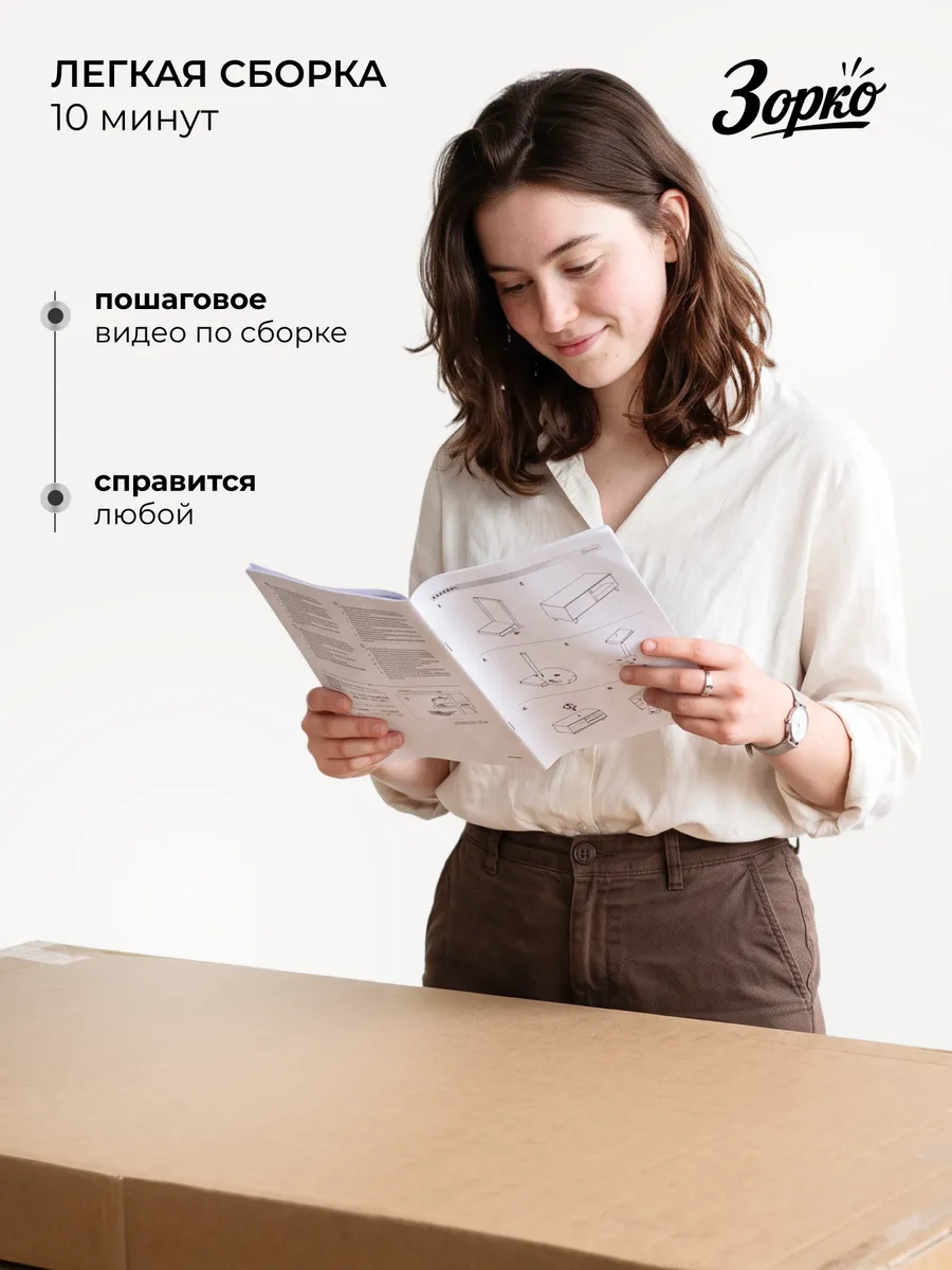 Оливия 80п  Белый ч/н