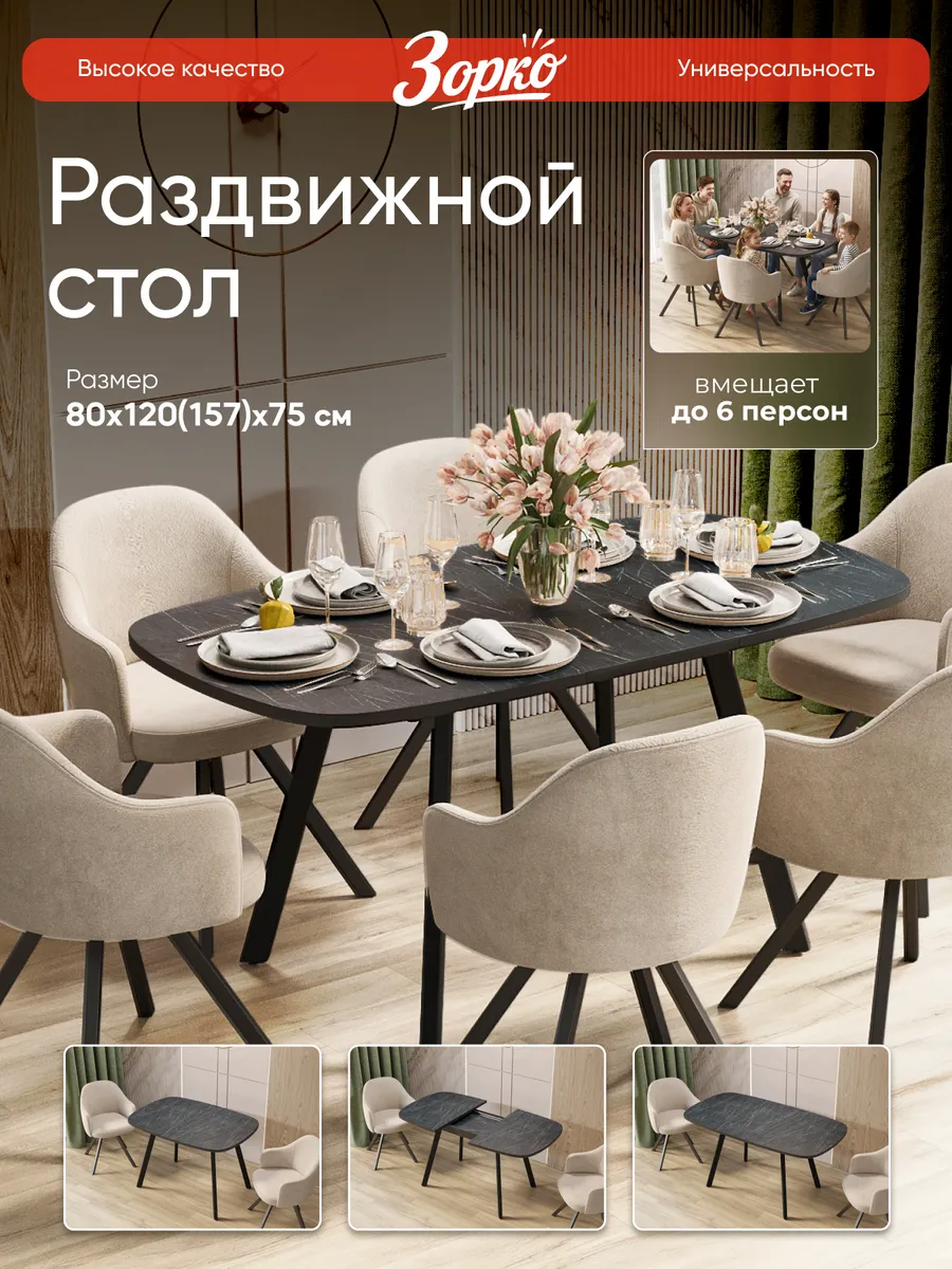 Оливия 80п Мрамор Пьетра
