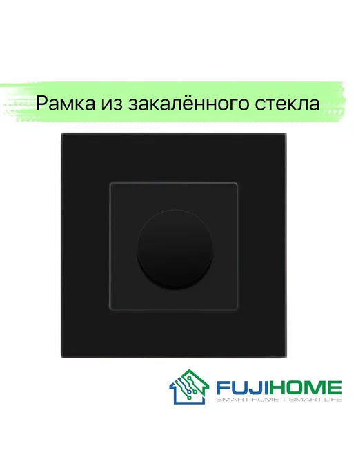 Диммер-выключатель черный с рамкой из стекла и подключением, черный, фото 2