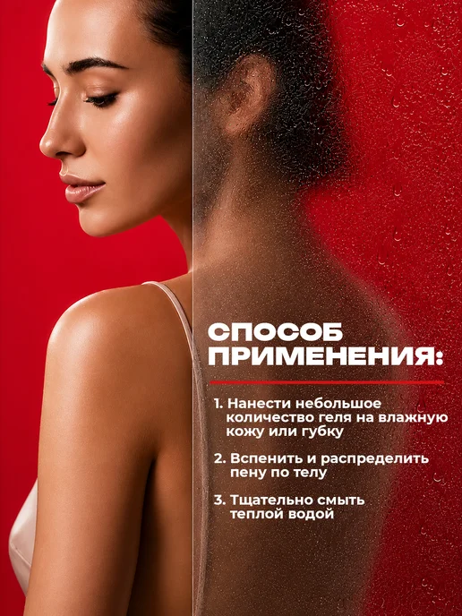 Oryx Glow Botanica Гель для душа Пион и красные ягоды, 450 мл, 450 мл, фото 6