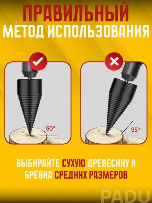 Автоматический винтовой дровокол, диаметр 50 мм, вариант, фото 6