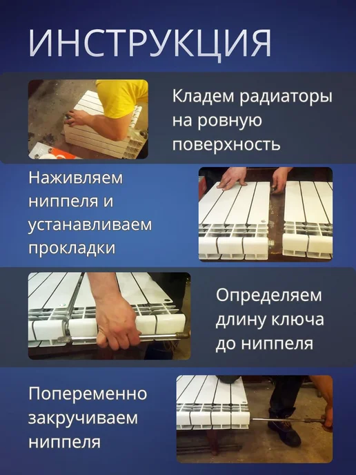 Ниппель для радиатора с прокладками 1" ДУ25 - 4шт, 4 шт, фото 3