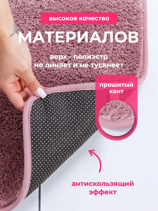 SWENSA Коврик для ванной и туалета бежевый 50х50см, 50x50 см, в упаковке 470 г, фото 3