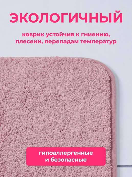 SWENSA Коврик для ванной и туалета бежевый 50х50см, 50x50 см, в упаковке 470 г, фото 5